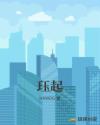 珏字取名女孩名字