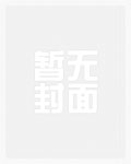 第一炉香百度网盘