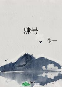 七号公馆