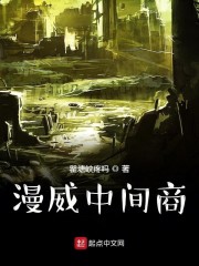 网上怎么做中间商赚钱
