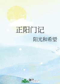 正阳门下电视剧演员表