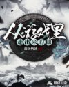 30多岁如何从游戏中走出来