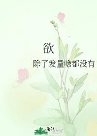 欲钱问猪八戒