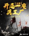 人在大秦开局一座万界商店txt