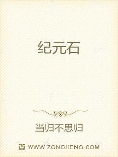 杨子琪古筝