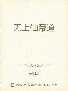 相道无疆简介