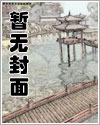 流氓县令,开局忽悠大帝方正一李妙菡