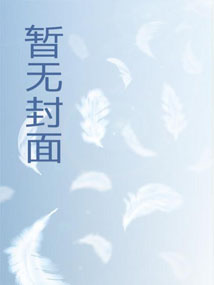 娘子,你们听我解释