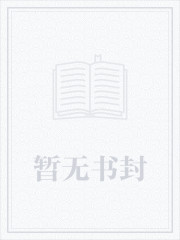 快收了神通吧!