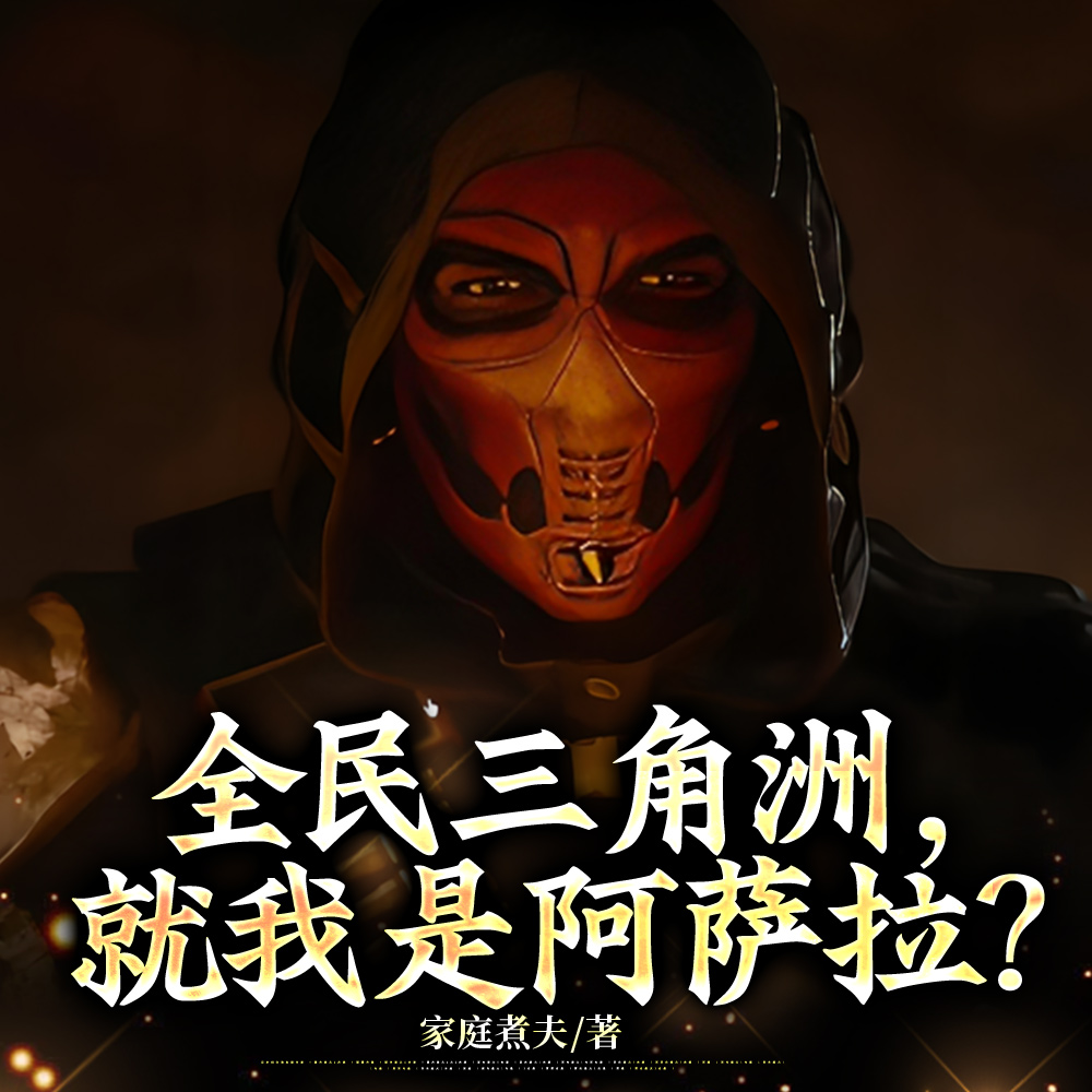 我跟老赛动脑筋,老赛跟我心连心