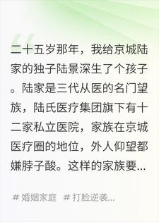 离异五年,儿子拿捡破烂的十二块钱求我治断腿